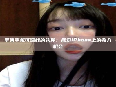 赵县《2025合肥药研先锋岗位火热召集，薪资翻倍等你挑战！》