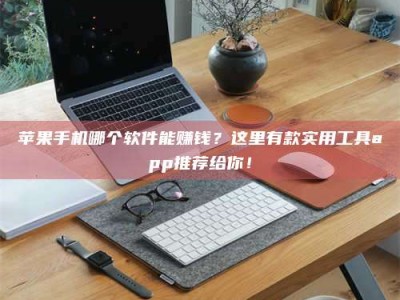 赵县《做试药员的真实经历：那些不为人知的酸甜苦辣与成长蜕变》