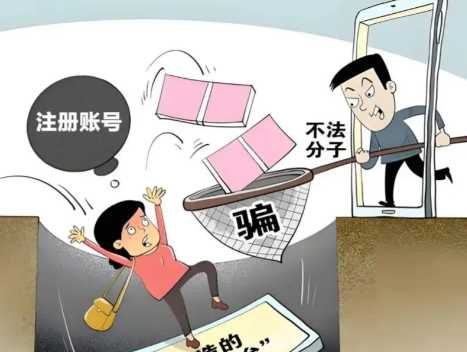 赵县网上兼职被骗怎么解决 第1张